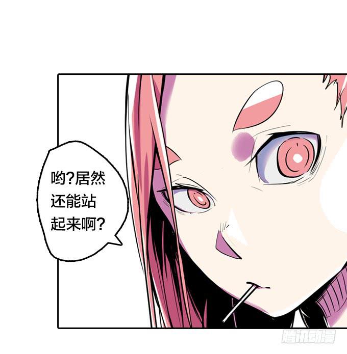 碰撞1