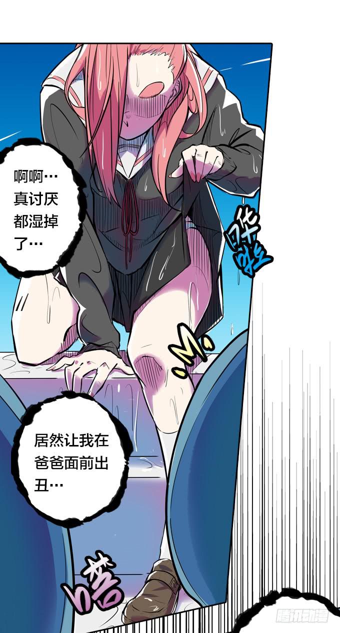 碰撞42