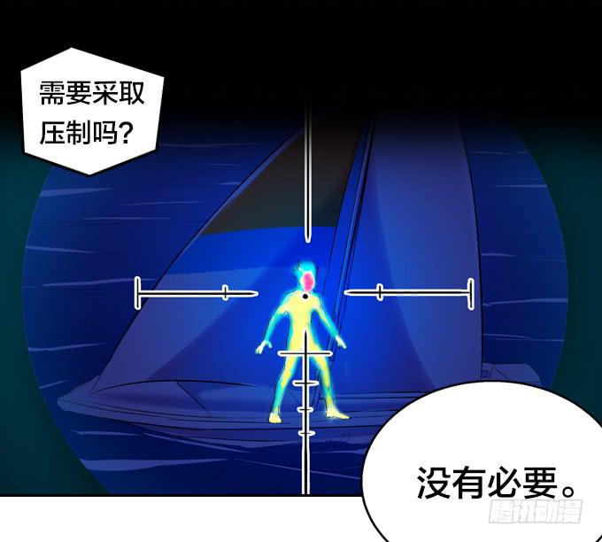 碰撞36