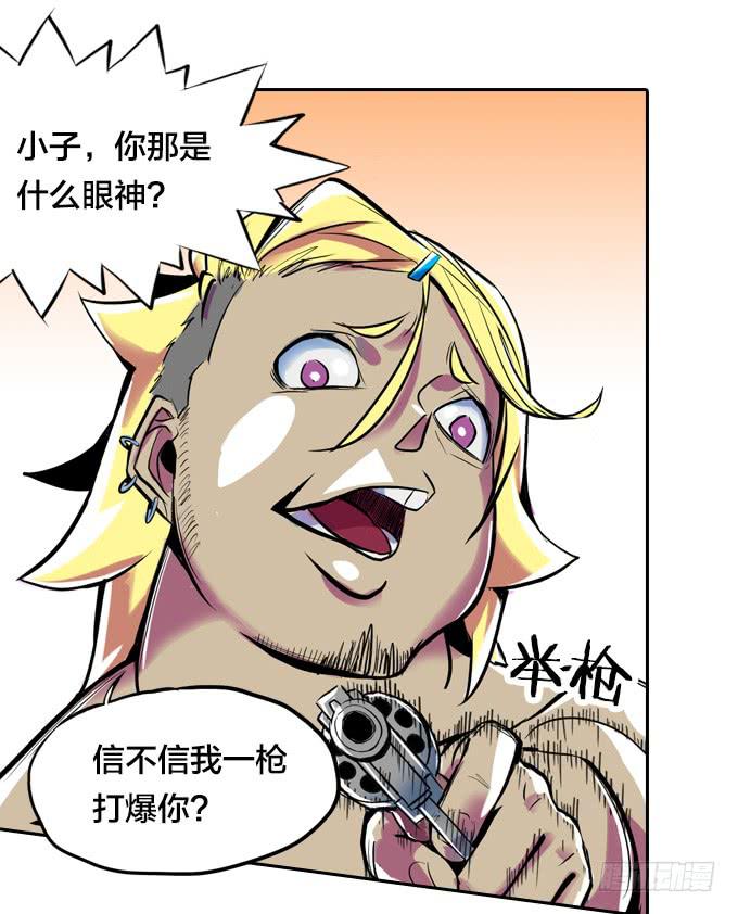 不速之客47