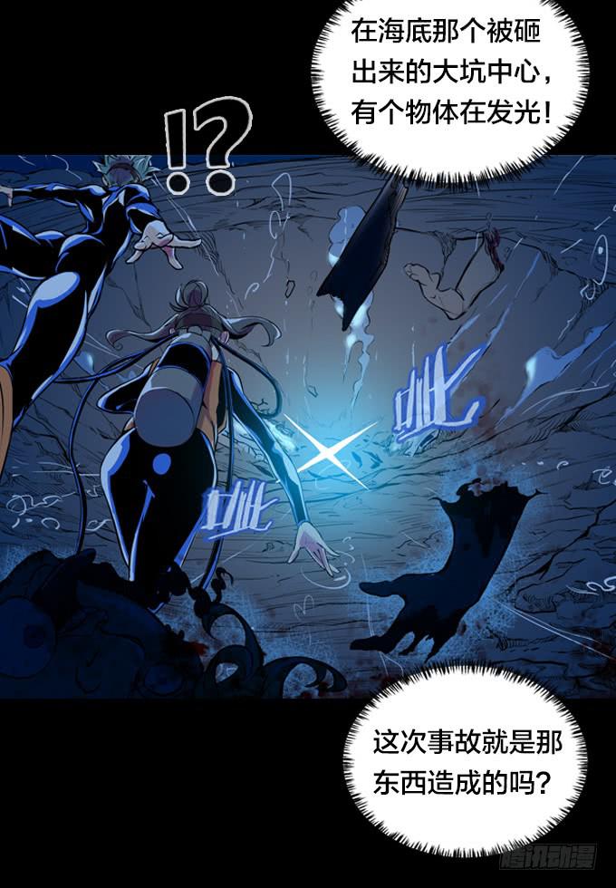 命运的吸引32