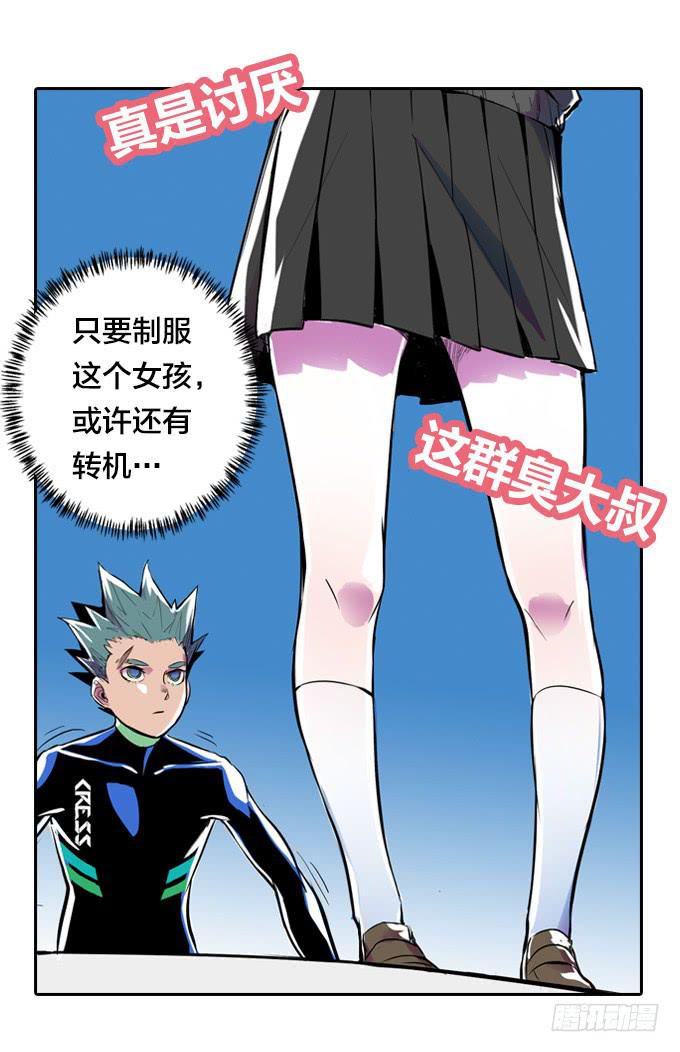 爆炸草莓！65