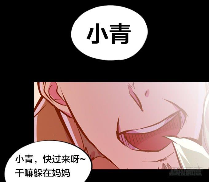 爆炸草莓！4