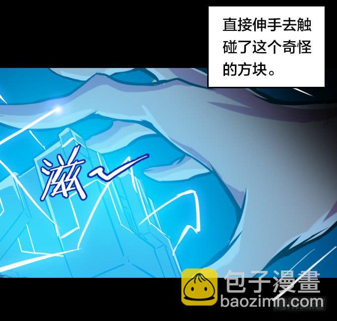 命运的吸引38