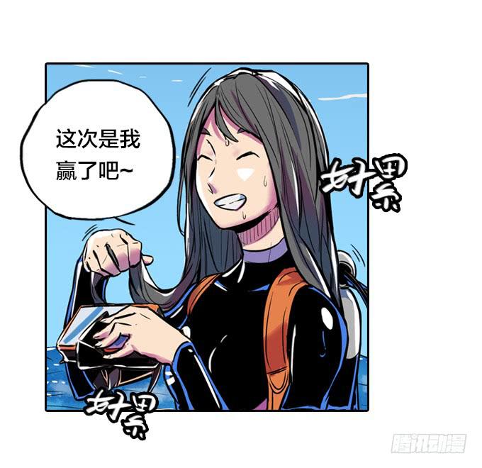 不速之客12