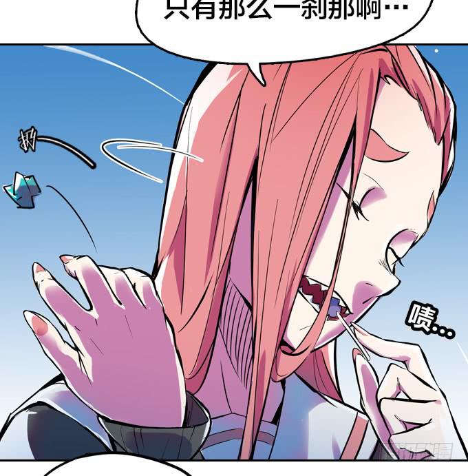 一瞬三击33
