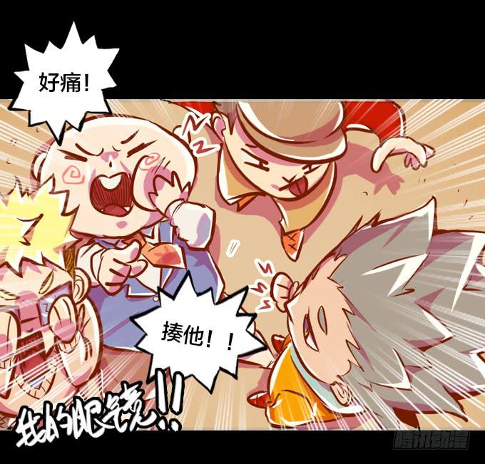 爆炸草莓！17