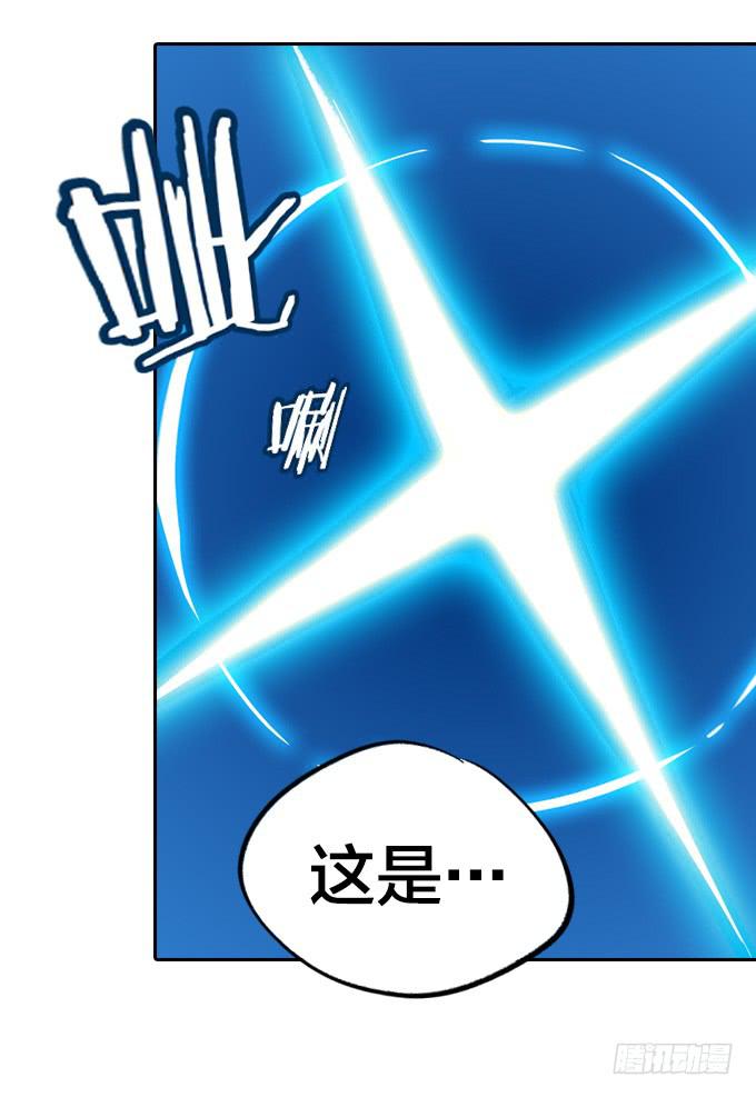 不速之客58