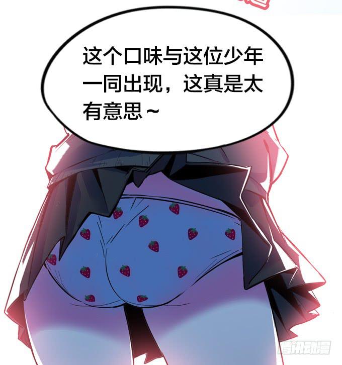 爆炸草莓！33