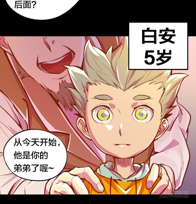 爆炸草莓！5