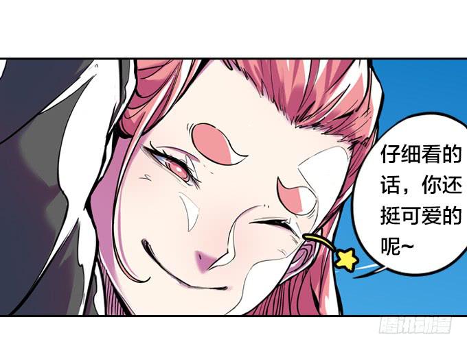 爆炸草莓！51