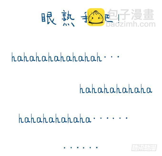 序章——命运的开端35