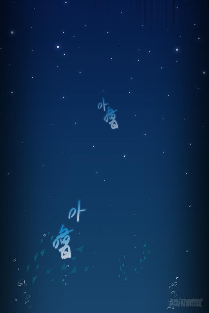 不速之客4