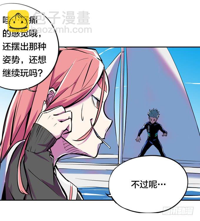 碰撞9