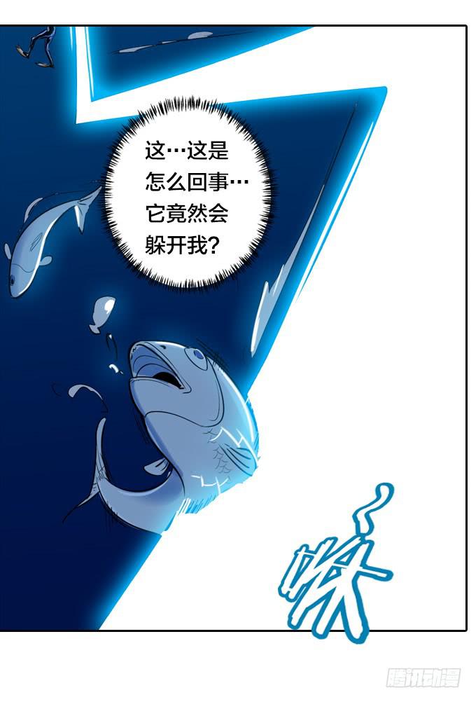 不可接近的东西39