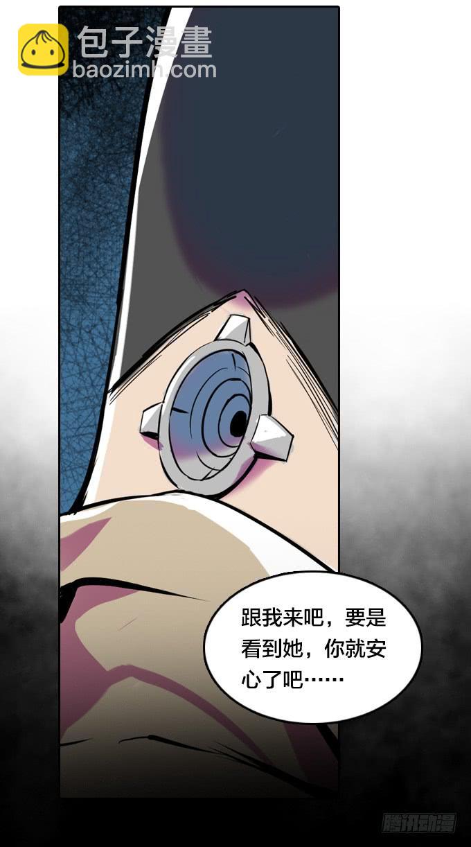 开始交织的命运32