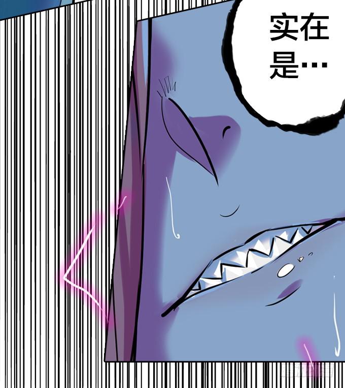 碰撞43