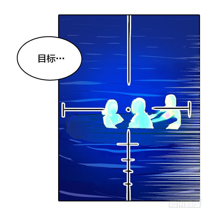 碰撞38