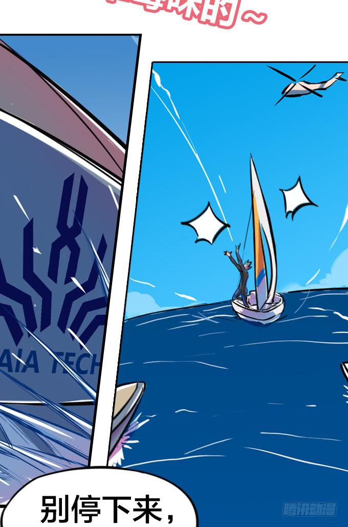 爆炸草莓！36