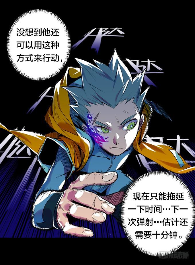 序章——命运的开端7