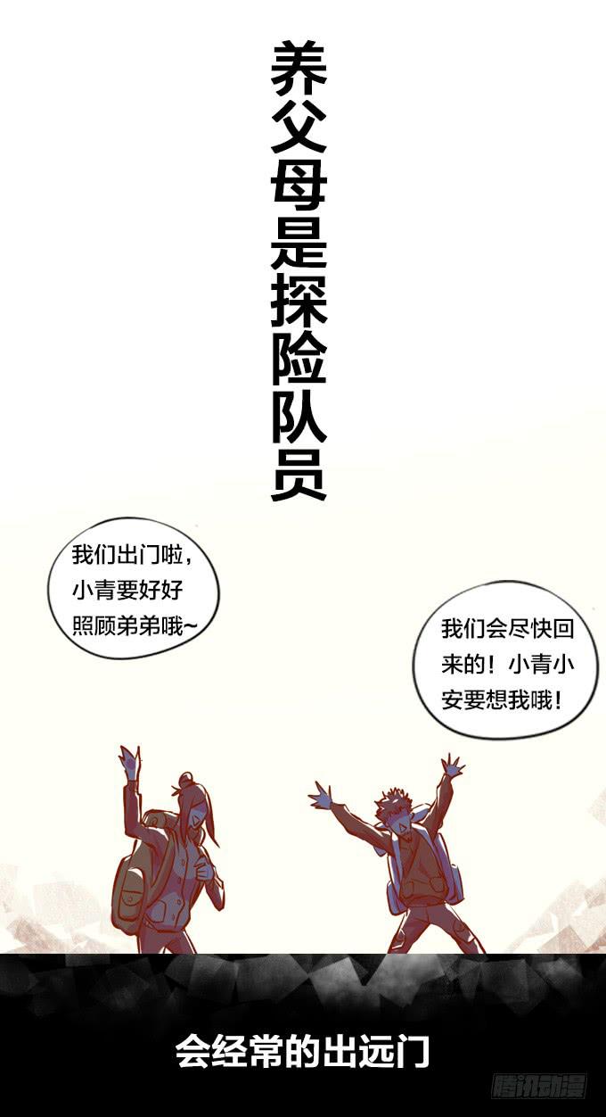 爆炸草莓！8