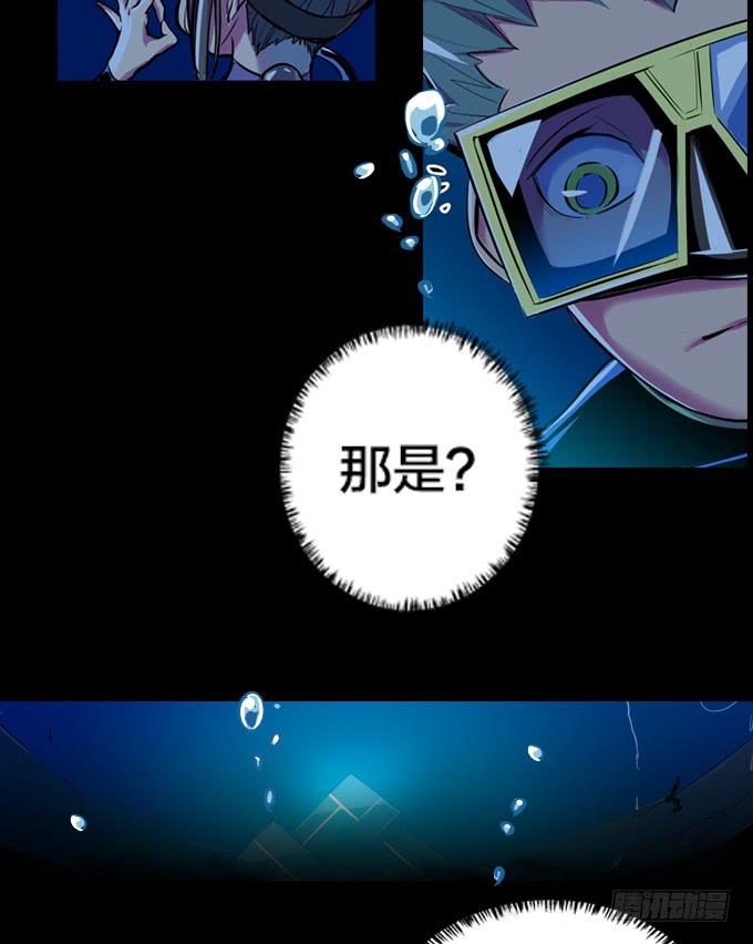 命运的吸引31
