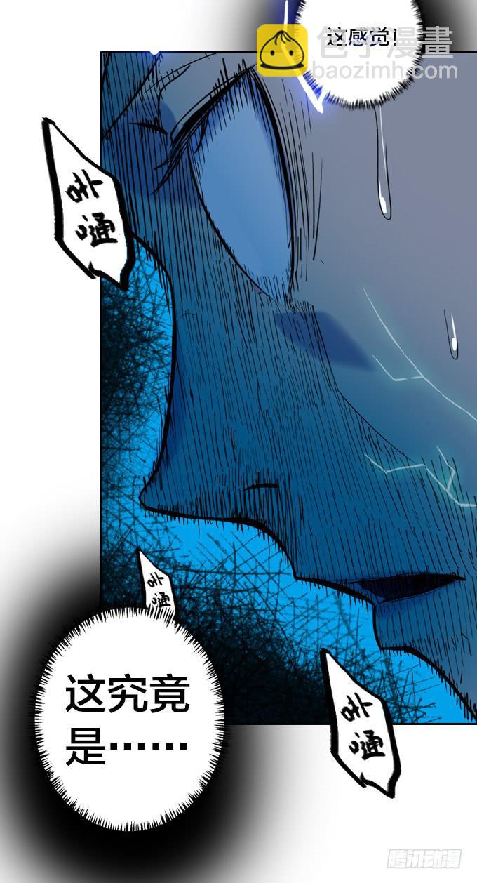 碰撞49
