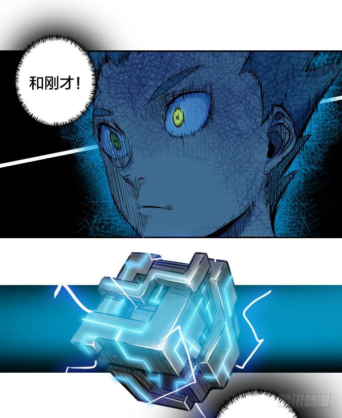 碰撞48