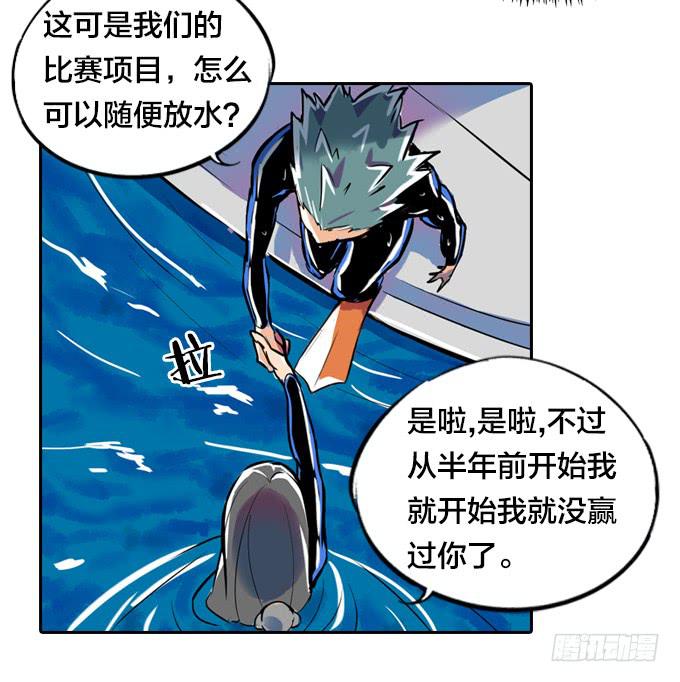 不速之客18