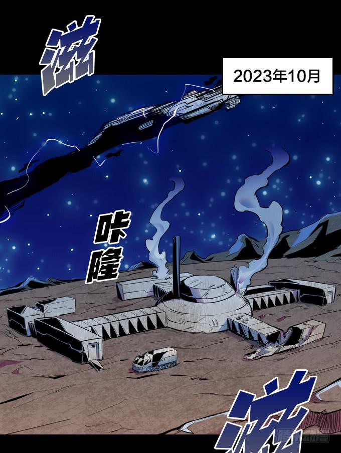 序章——命运的开端1