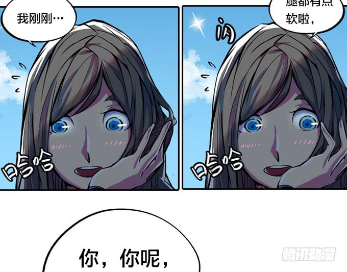 不速之客24