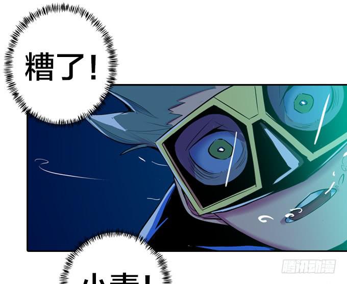 不可接近的东西46