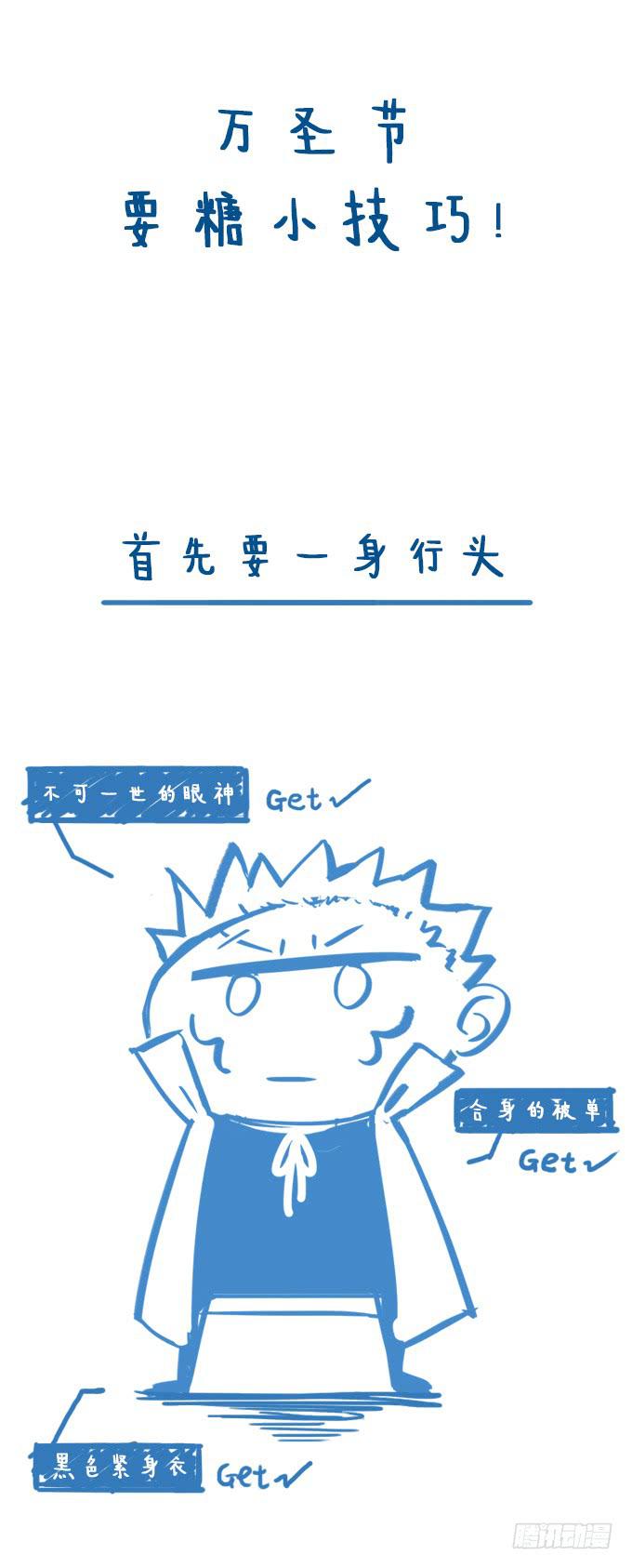 不可接近的东西53