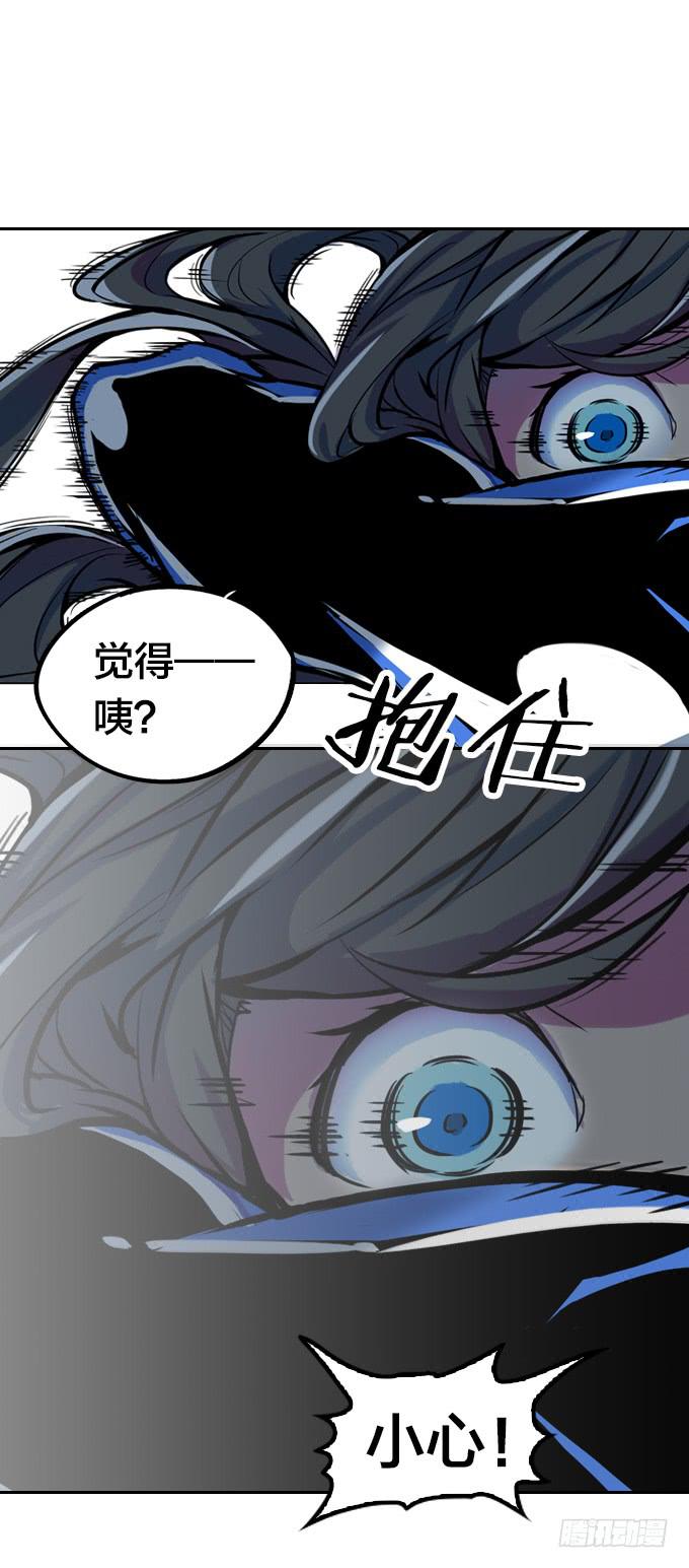 不速之客26