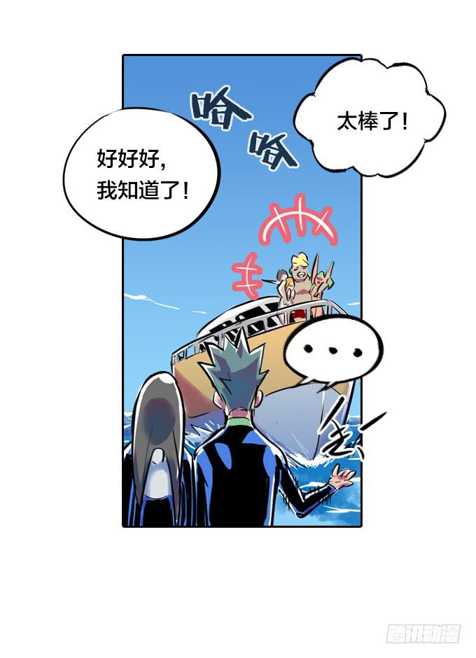 不速之客39