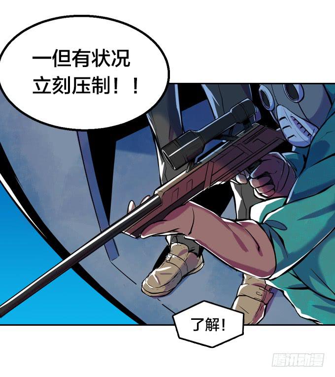 碰撞40