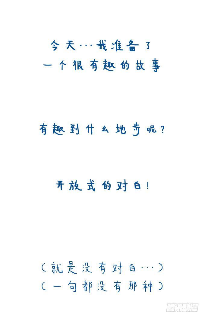 爆炸草莓！78