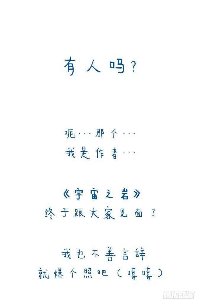序章——命运的开端33