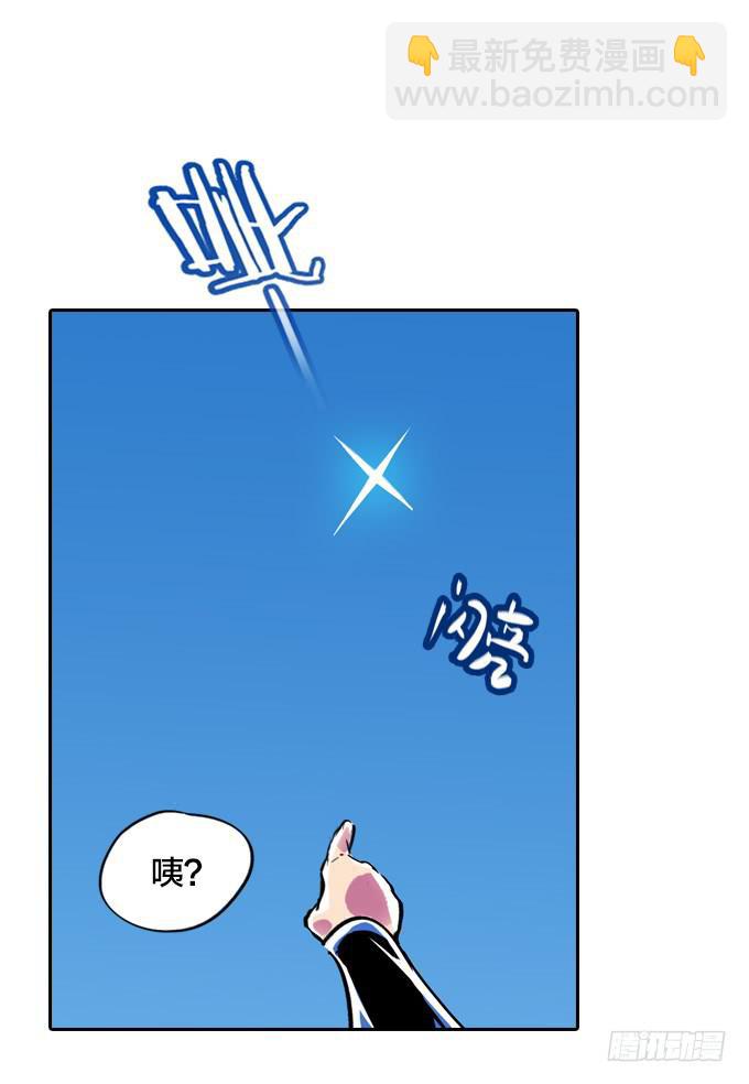 不速之客57
