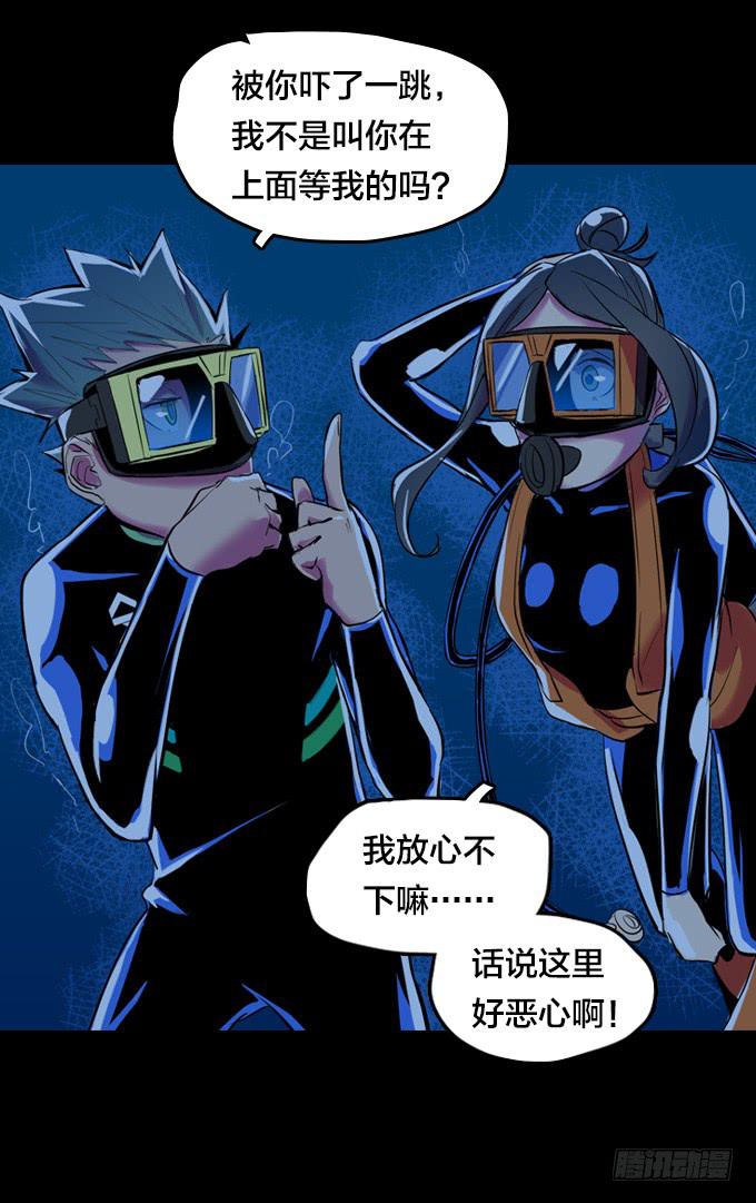 命运的吸引28