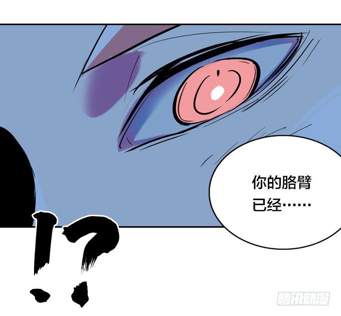 碰撞2