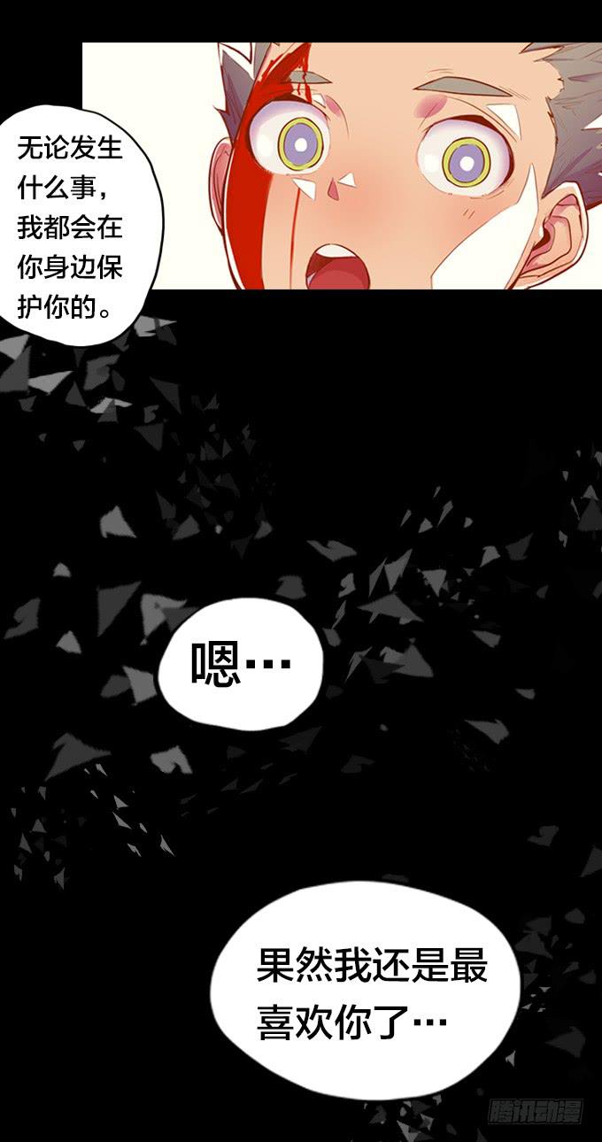 爆炸草莓！21