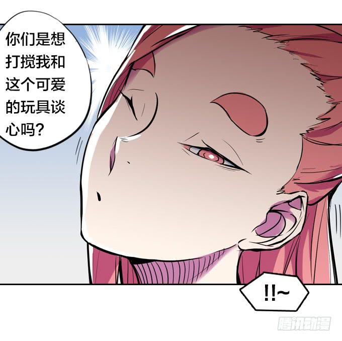 爆炸草莓！59