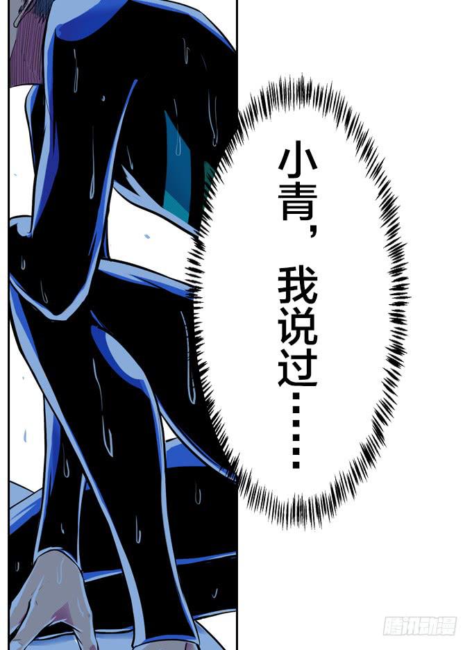 碰撞32