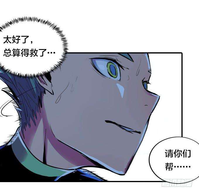 爆炸草莓！38