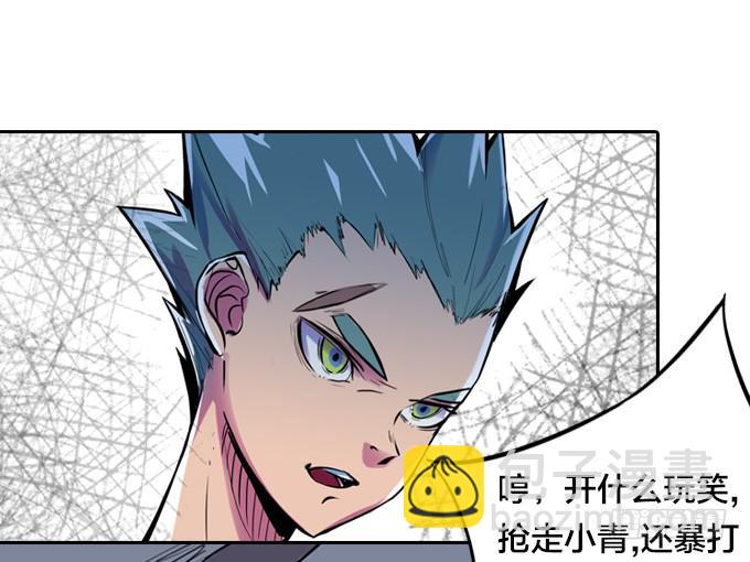 开始交织的命运25