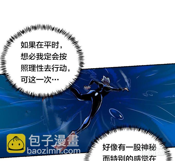 命运的吸引17