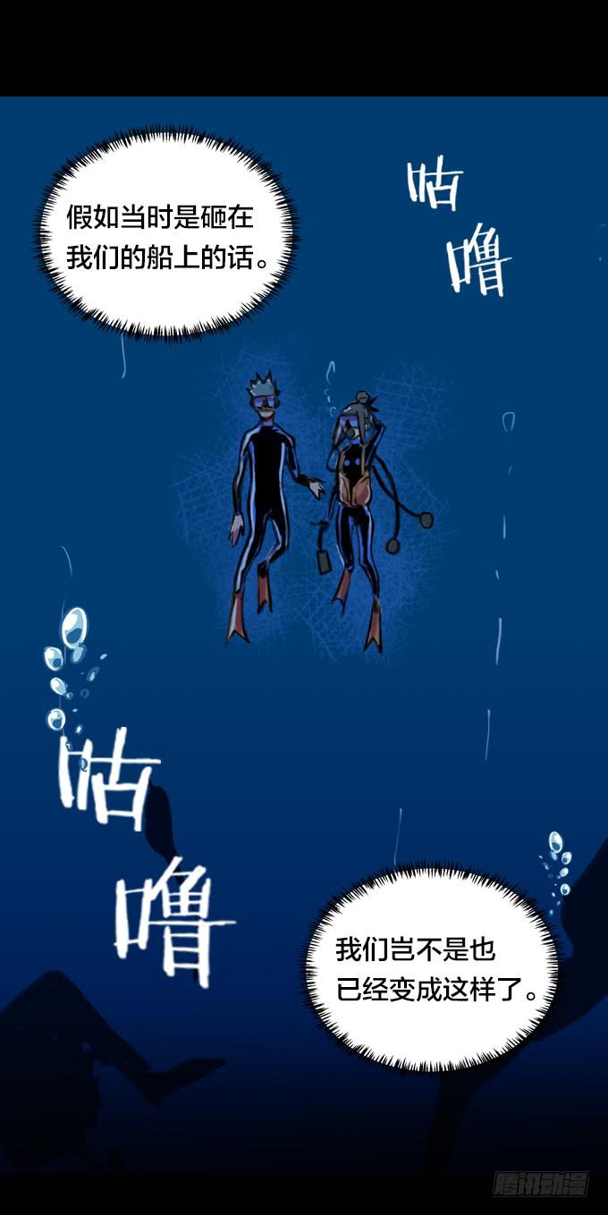 命运的吸引29