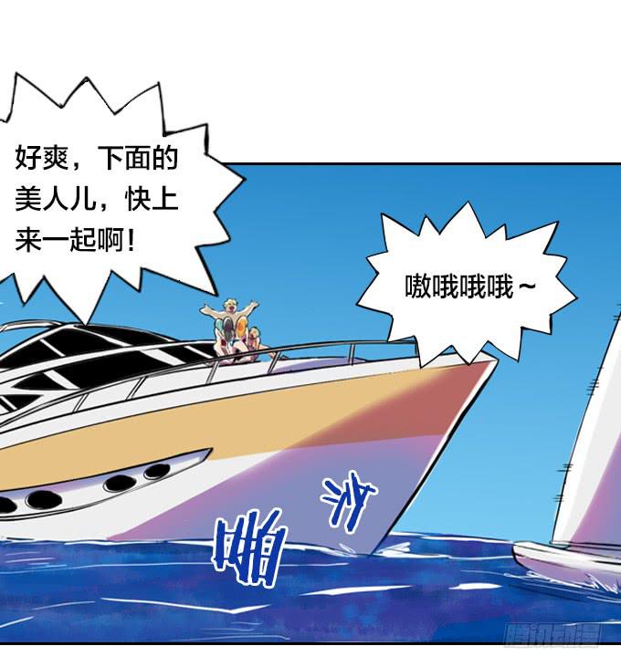 不速之客53