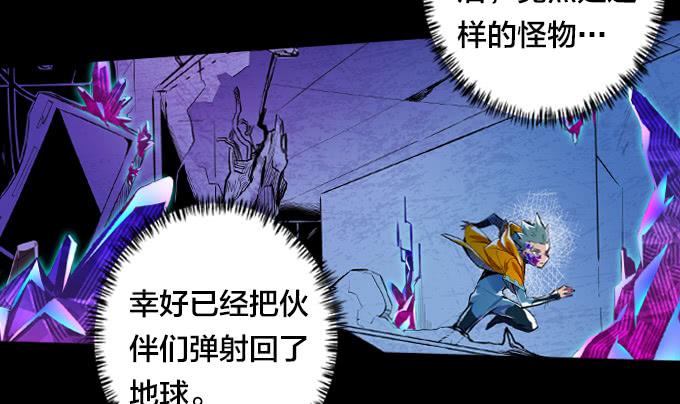 序章——命运的开端9
